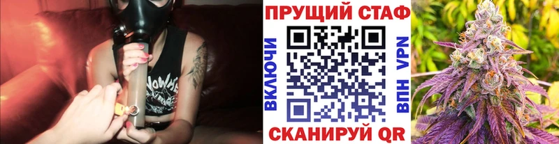 APVP Прохладный