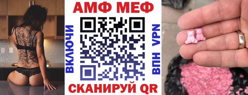 Amphetamine Premium  Купить  Прохладный 