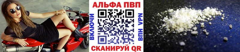 Купить  Прохладный  Альфа ПВП VHQ 