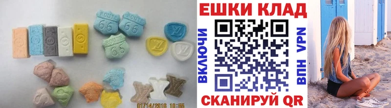 Купить где  Прохладный  Ecstasy Дубай 