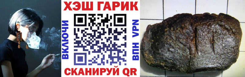 ГАШИШ Premium  Купить  Прохладный 