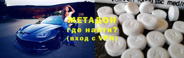 ALPHA-PVP Карпинск