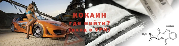 ALPHA-PVP Карпинск