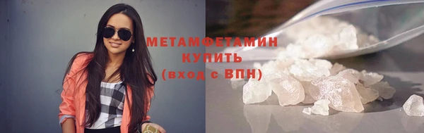 меф VHQ Карталы