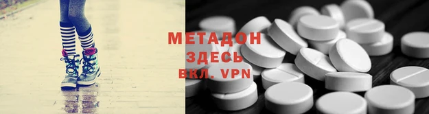 спиды Кинешма