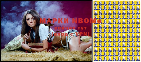 меф Шали