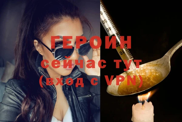 MDMA Шарыпово