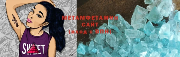 ALPHA-PVP Карпинск