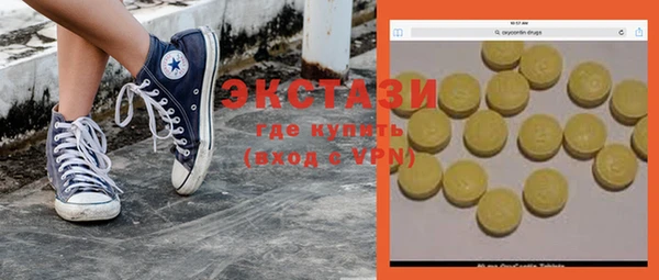 меф VHQ Карталы