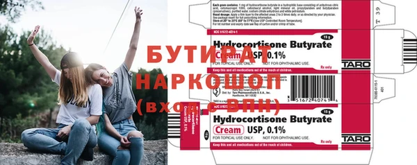 стафф Касимов