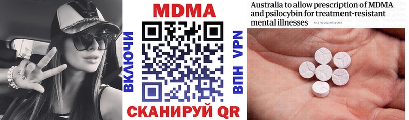 Купить где  Прохладный  MDMA Molly 
