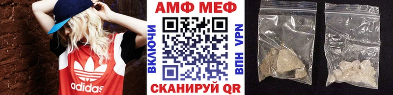 Купить закладки  Прохладный  Первитин винт 