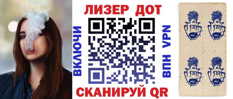Купить закладки  Прохладный  Марки 25I-NBOMe 1,8мг 