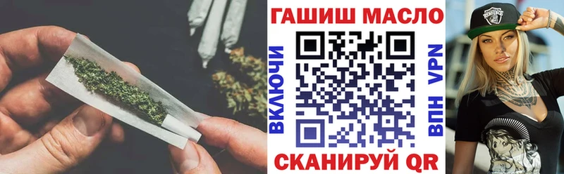 Дистиллят ТГК гашишное масло  Купить где  Прохладный 