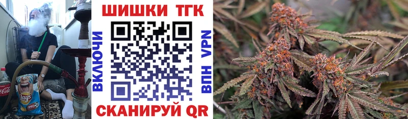 Каннабис White Widow  Купить закладки  Прохладный 